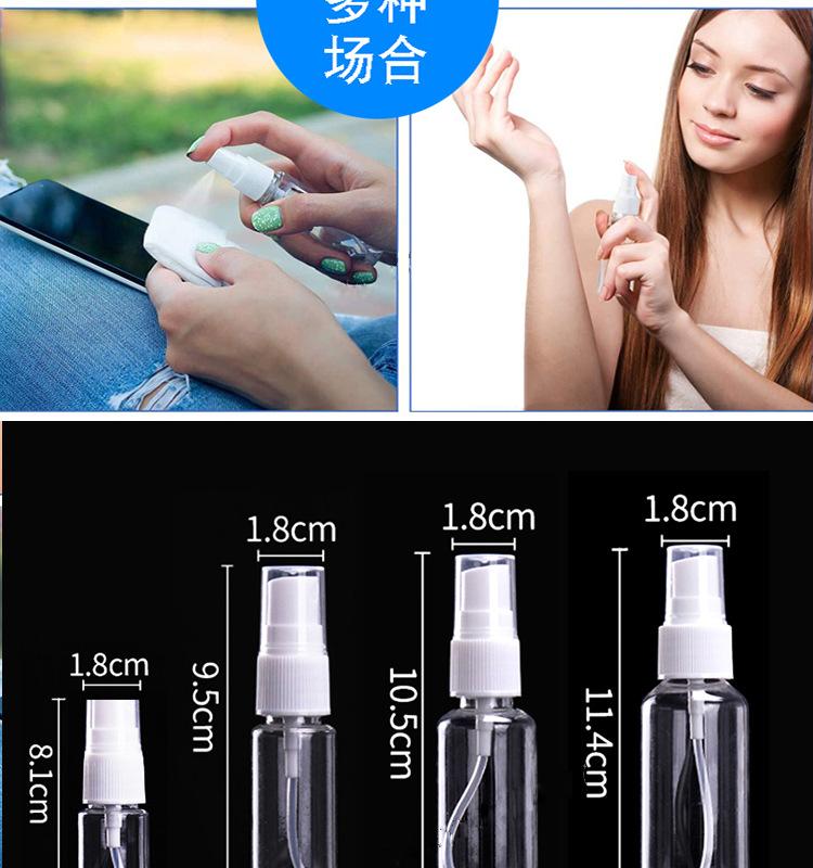 透喷详情页123_13