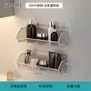 Estante de Almacenamiento de Acero Inoxidable 304 Soporte de Almacenamiento para Baño y WC Montado en la Pared Soporte de Pared sin Taladro Tocador de Baño