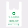 Bolsa de Plástico Transparente con Cara Sonriente Bolsa para Alimentos Bolsas para Compras de Supermercado Comercial Bolsas tipo Chaleco Empaque para Frutas Bolsas de Empaque Bolsa de Conveniencia