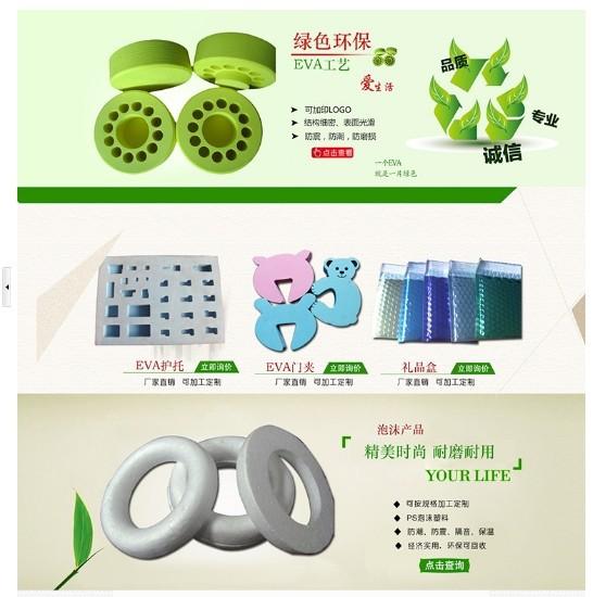 QQ图片20140426204650