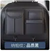 Bolsa de Armazenamento para Carro, Bolsa de Armazenamento para Encosto de Banco de Carro, Armazenamento Multifuncional e Conveniente, Armazenamento de Grande Capacidade, Bolsa de Pendurar no Banco Traseiro