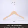 Percha de madera maciza cuerda pinza para pantalones percha de madera antideslizante sin marca tienda de ropa hotel tendedero de alta gama logo