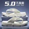 Chanclas Antideslizantes de Verano para Hombre, Sandalias de Playa para Exteriores, Chanclas con Tira para el Dedo del Pie para Hombre, Suela Gruesa, Moda, Nuevo Artículo, Zapatos para Padres e Hijos
