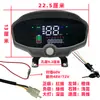 Ensamblaje de Instrumentos LCD para Tablero de Triciclo Eléctrico Universal para Medidor de Nivel de Batería de 48v60v72v Instrumento para Vehículo Eléctrico