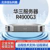 H3C H3C R4900G3 Banco de Dados Erp Armazenamento 8 Baias 2U Servidor Empresarial Montado em Rack Dual-Way