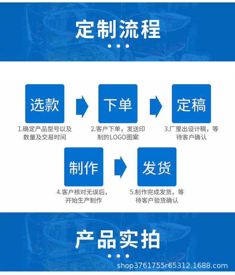 欢乐玻璃套版_04