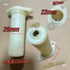 Peças de máquinas têxteis Peças de retorcedeira Peças de grande bobina Dongxing Lilai Suporte limitador Assento da mola Mola de tubo branco