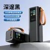 Batería externa para portátil de gran capacidad de 100 W con carga súper rápida, pantalla digital a color TFT personalizada transfronteriza, fuente de alimentación móvil LED