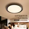 Lámpara de Techo para Dormitorio Grand View Garden Estilo Francés Mediados de Siglo 2026 Nueva Minimalista Retro Color Nogal Luz de Habitación L263
