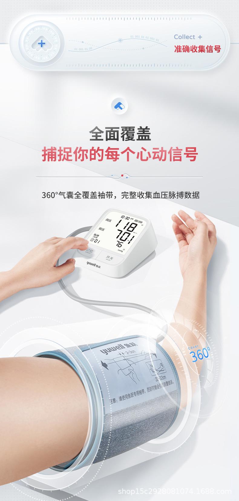 详情-05.jpg