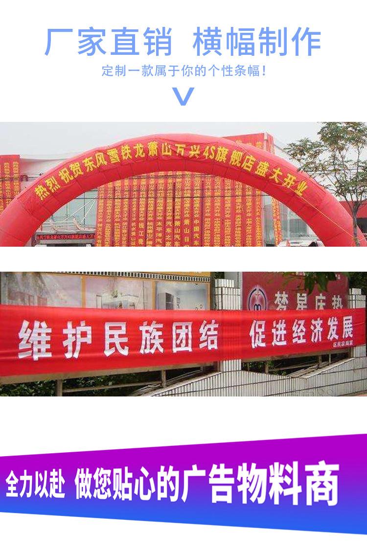 普通条幅详情-修改后_01.jpg