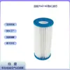 Acessórios de Filtro para Aquário Mais Vendidos Transfronteiriços Adequados para Elemento de Filtro de Aquário Pa0140 Ml90770