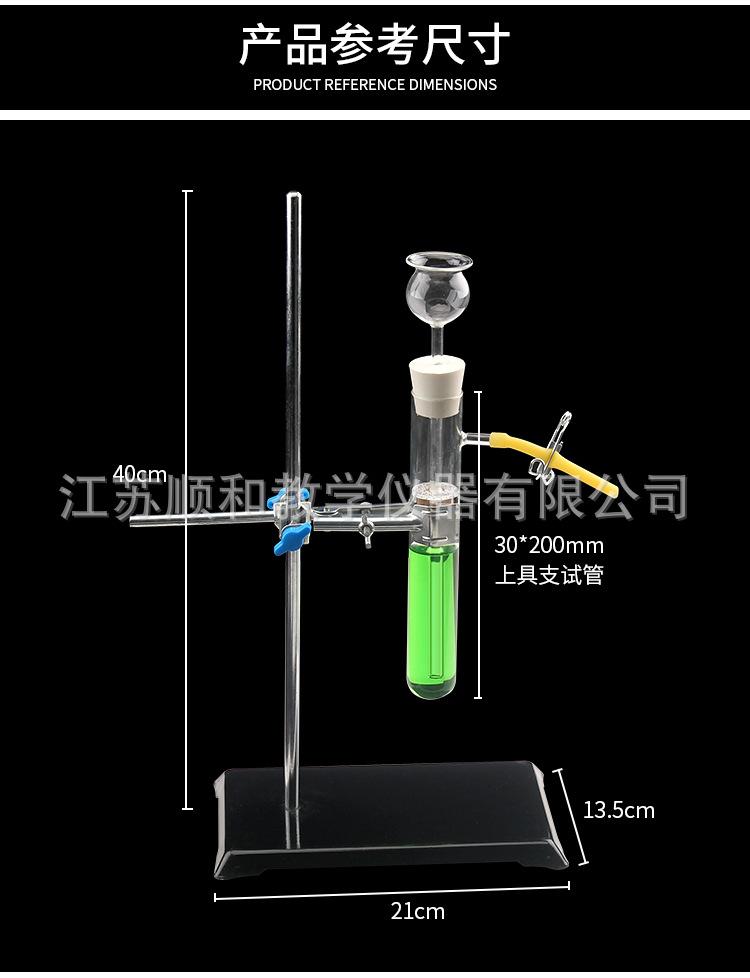 简易气体发生器-详情_02 (2).jpg