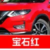 7. Ferramenta de reparo de tinta para retoque de carro Nissan Sylphy, Qashqai, Teana, X-Trail, Tiida, Luv e Juke para remoção de arranhões