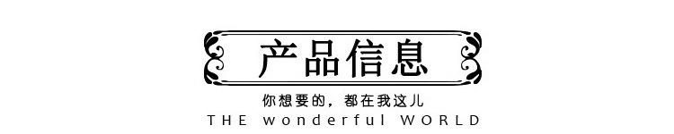 产品参数
