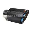 Garganta de escape modificada para carro Escorpião AK garganta de escape de fibra de carbono real silenciador de aço inoxidável 63mm bocal de escape garganta de escape azul queimado