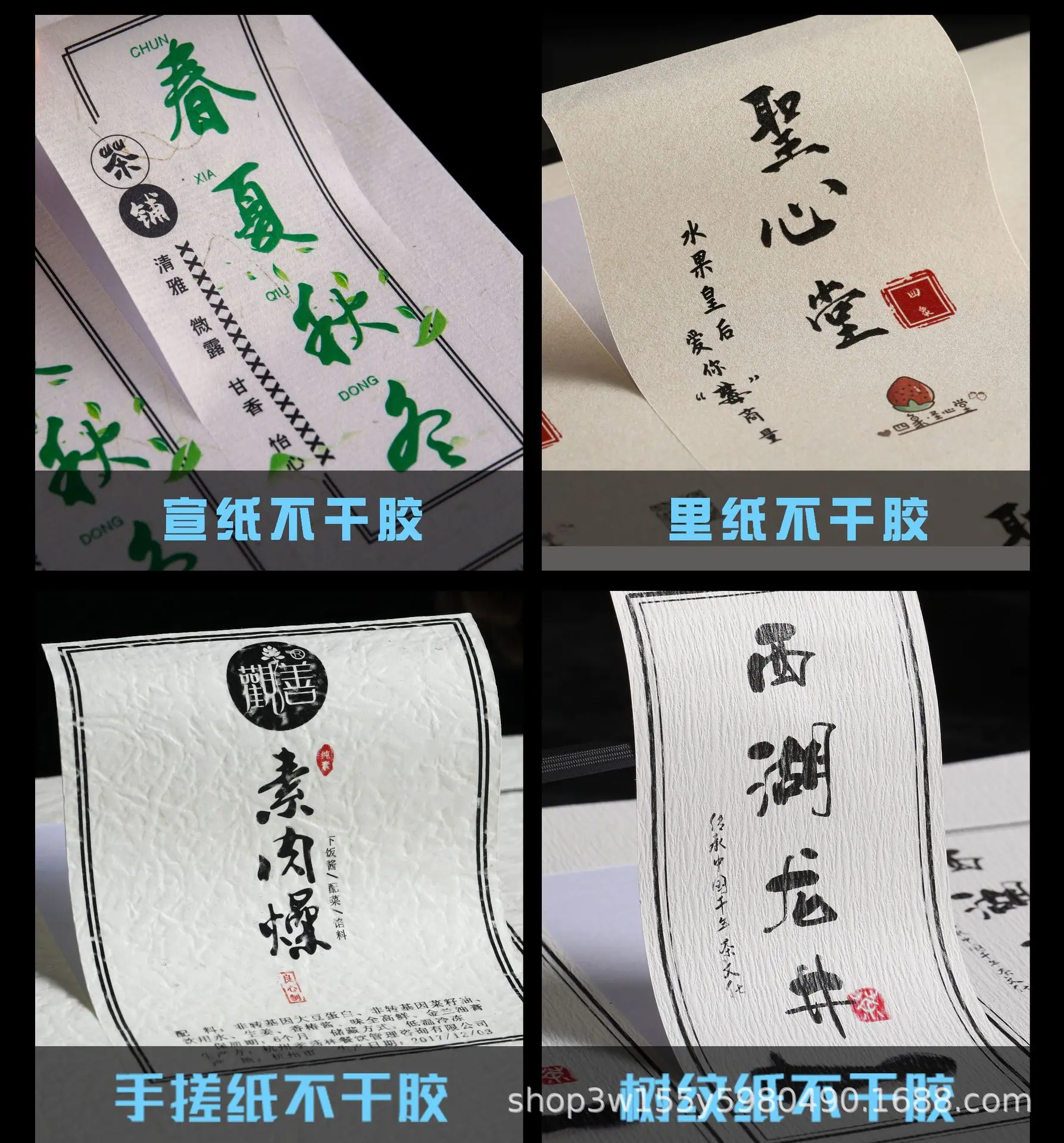 详情页2改2-拷贝_16.jpg