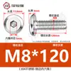 Tornillos hexagonales avellanados de acero inoxidable 304, cabeza plana, borde biselado, tornillos hexagonales para muebles M3M4M5M6M8