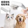 Pente para Pelo de Gato, Pente para Higiene de Pets, Pente em T para Cães para Remover Pelos Soltos, Rodo Pente Limpador de Pelo de Cachorro, Escova de Banho