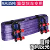 Corda de Reboque para Carro, Corda de Reboque Espessa para Veículo Off-Road, Corda de Tonelada, Corda de Reboque para Caminhão, Corda de Resgate de Veículo, Nylon