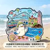 Imán de Nevera Metálico de la Ciudad de Harbin, Imán de Nevera Giratorio de Arena Movediza, Pintado con Esmalte, Repujado, Nuevo Diseño de Moda