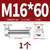 Perno Hexagonal con Brida de Acero Inoxidable 304 con Arandela Antideslizante Tornillo Antiaflojamiento 4M5M6M8M10M12Mm