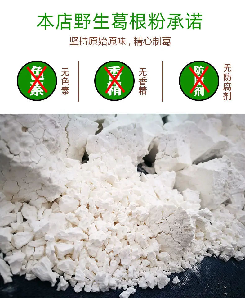黄盖详情_17