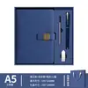 Set de regalo de caja para cuaderno personalizado, cuaderno, bolígrafo, unidad USB con grabado, se puede imprimir con logo, regalos promocionales corporativos personalizados