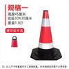 Cono de goma para carretera, cono de advertencia de tráfico, cono de seguridad, barril, cono de helado de espuma EVA, cono reflectante para carretera de alta velocidad