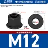 Porca Sextavada com Flange de Alta Resistência Grau 4.8/8.8 com Arruela Espessada Tampa de Parafuso M8M10-M30