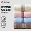 Toalla Jie Liya, 100% Algodón, Clase A, Absorbente, Engrosada, Algodón Puro para Lavar la Cara, Adecuada para Hombres y Mujeres, Parejas, Baño, Compra Grupal, Mayoreo 260557m