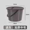 Balde Doméstico para Armazenamento de Água Uso Balde de Plástico Espesso Balde Pequeno Portátil para Lavanderia Uso Dormitório Estudantil Transparente de Luxo Leve com Tampa