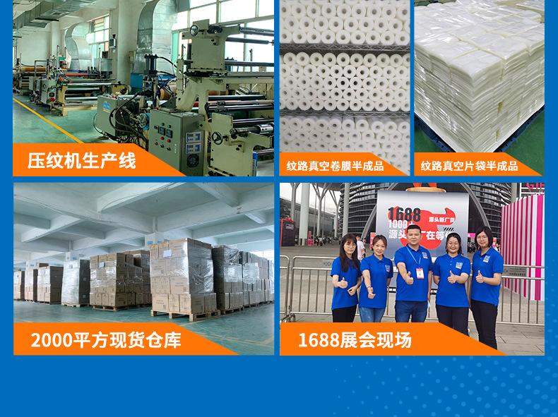 纹路卷膜详情页（现货版）_19