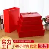 Caja de regalo en stock caja de embalaje rectangular para bodas caja de regalo de recuerdo tapa cielo y tierra tamaño grande caja de regalo roja venta al por mayor