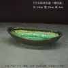 Plato Creativo Estilo Japonés de Cerámica con Esmalte de Color Esmalte Craquelado con Base Hoja de Sauce Plato Sabor Mostaza Plato Frío Aperitivo Plato Pequeño
