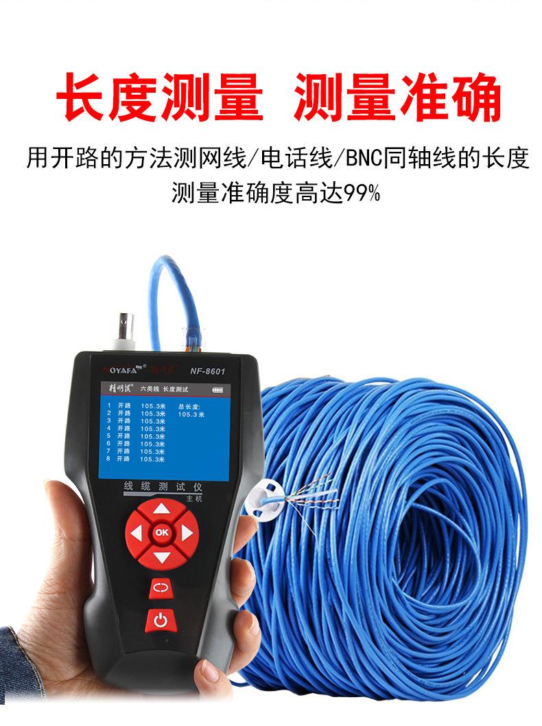 8601详情_07.jpg