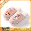 Pantuflas de algodón Babu Dou para niños, de invierno para interior, antideslizantes, cálidas, peludas, para niños pequeños