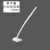 Cepillo de limpieza trapezoidal transfronterizo cepillo para baldosas de piso baño cepillo cabeza de esponja reemplazable mango largo de mano cepillo de limpieza conveniente