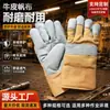 Guantes de cuero de invierno con forro completo de felpa, resistentes al aceite, hechos de cuero de primera calidad, cálidos y adecuados para su uso en regiones frías