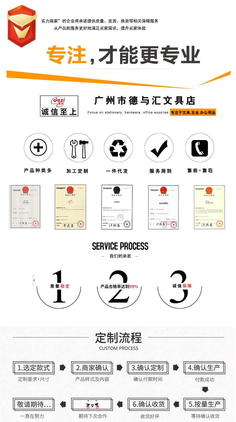 微信图片_20191126151244