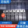 Nuevo MOSFET de efecto de campo de canal N ST/método italiano STP80NF10 paquete TO-220-3