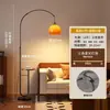 Luminária de Toranja, Luminária de Pesca, Luminária de Chão, Sala de Estar Estilo Antigo, Vários Itens de Armazenamento ao Lado, Luminária de Mesa Vertical Retro de Alto Padrão para Quarto