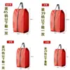 Bolsa para guardar zapatos, bolsa de almacenamiento de cubierta de zapato a prueba de humedad, bolsa de zapato de viaje, bolsa seca a prueba de polvo, bolsa de zapato multiusos