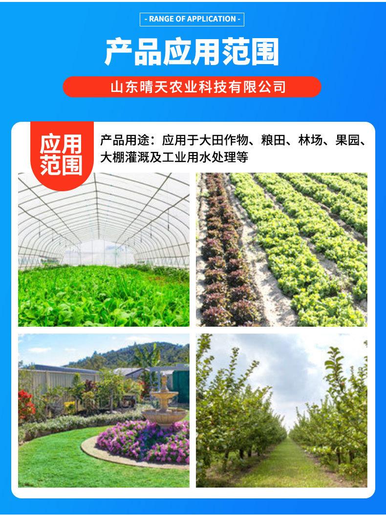 砂石详情5