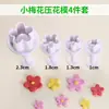 Molde para hornear flor de ciruelo, herramienta de decoración de galletas de dibujos animados, fondant para pastel, molde pequeño de frutas y verduras para panecillos, para uso doméstico