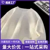 Nueva camisa casual de manga larga para hombre, estilo americano, corte holgado, blanca y texturizada, perfecta para usar en capas, para primavera y otoño.