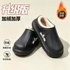 Pantuflas gruesas y resistentes a la suciedad con tema de frutas para parejas, impermeables, modelo 808