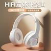 Headset Bluetooth Montado na Cabeça, Headset para Jogos de Computador, Baixa Latência, Iluminação RGB Gradiente, Bateria de Ultra Longa Duração, Headset DIY