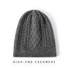 Chapéu 100% Caxemira 2026 Outono e Inverno Novo Estilo Casual Chapéu com Proteção para Orelhas para Homens e Mulheres, Gorro Elegante de Tricô Trançado