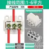 Divisor de Alta Potencia con Una Entrada y Tres Salidas, Bornera, Conector de Derivación de Cables, Paralelizador de Dos Entradas y Cuatro Salidas